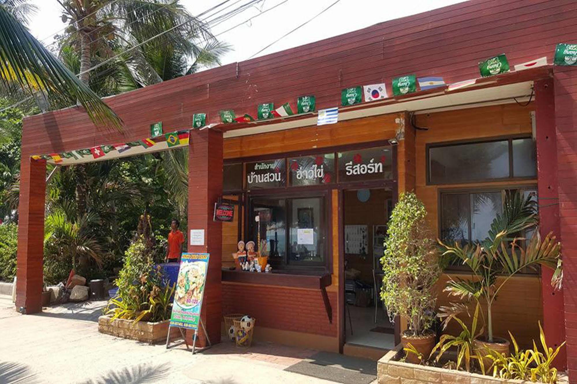 Baansuan Aokhai Beach Resort Mae Phim Eksteriør billede